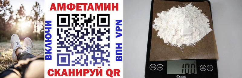 Купить закладки  Покров  АМФ Premium 