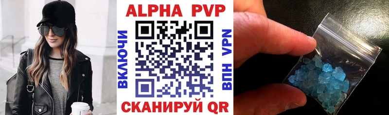 Купить закладки  Покров  Alpha PVP мука 