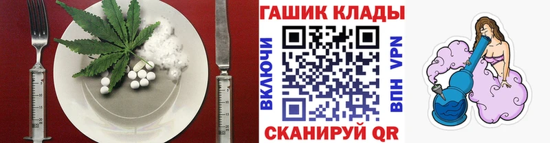 Canna-Cookies конопля  Купить закладки  Покров 
