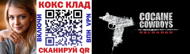 Купить закладки  Покров  Cocaine Columbia 