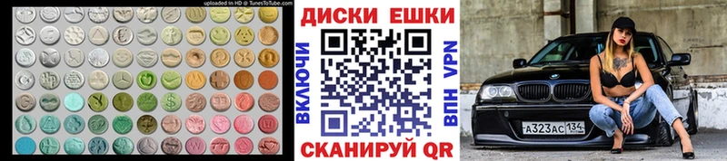 Купить  Покров  Экстази louis Vuitton 