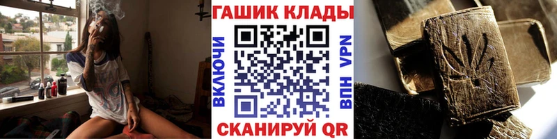 Купить закладки  Покров  ГАШИШ Premium 