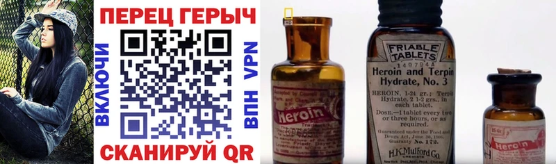 ГЕРОИН Афган  Купить закладки  Покров 