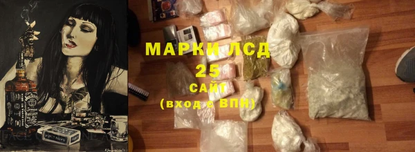 тгк Магас