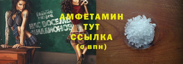 тгк Магас