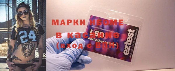 тгк Магас