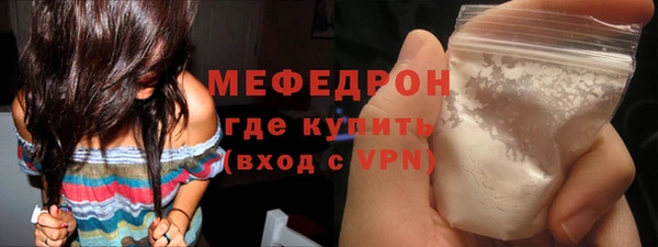 молекула духа Майский