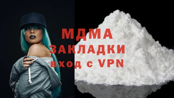 молекула духа Майский