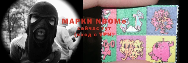 тгк Магас