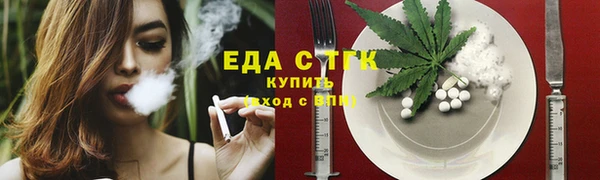 молекула духа Майский