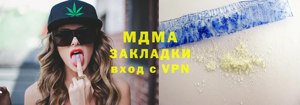 молекула духа Майский