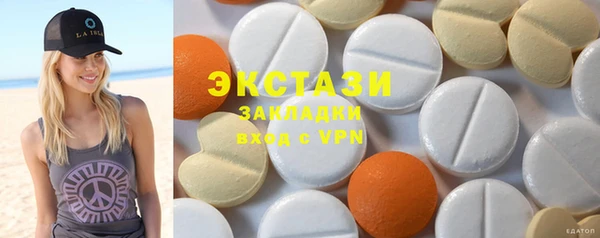 тгк Магас