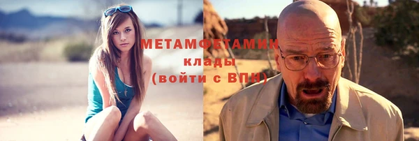 тгк Магас