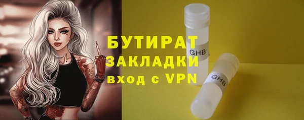 тгк Магас