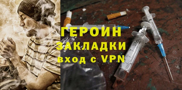PSILOCYBIN Магадан