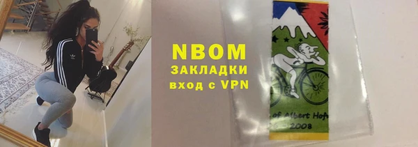 тгк Магас