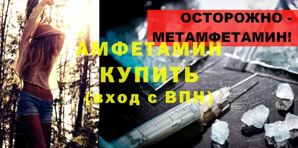 PSILOCYBIN Магадан