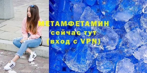 молекула духа Майский