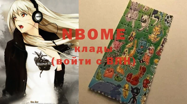 PSILOCYBIN Магадан