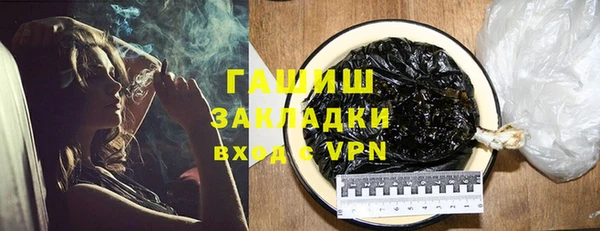 тгк Магас