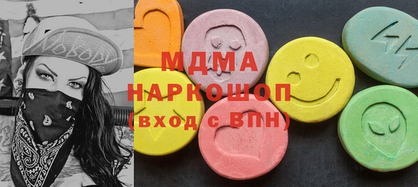 молекула духа Майский