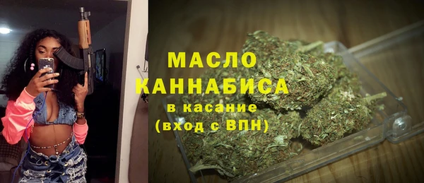 тгк Магас