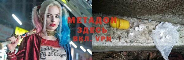 молекула духа Майский