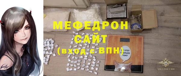 тгк Магас