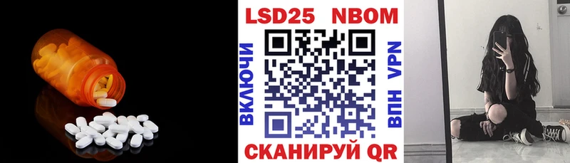 ЛСД экстази кислота  Купить  Покров 