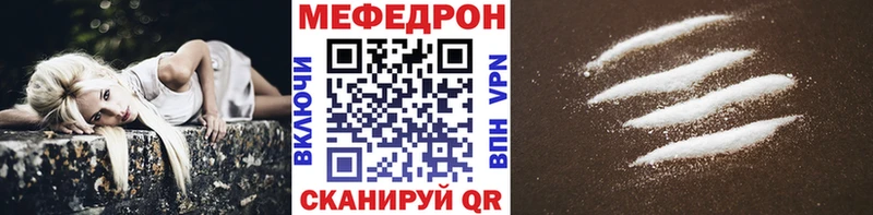 Купить где  Покров  Мефедрон 4 MMC 
