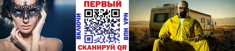 Купить закладки  Покров  Первитин мет 