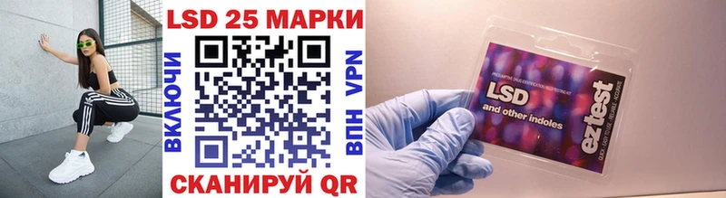 Купить  Покров  Марки 25I-NBOMe 1,8мг 